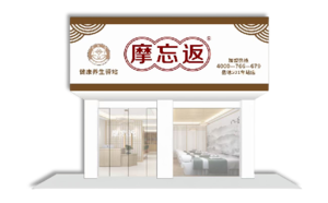 连锁门店形象图